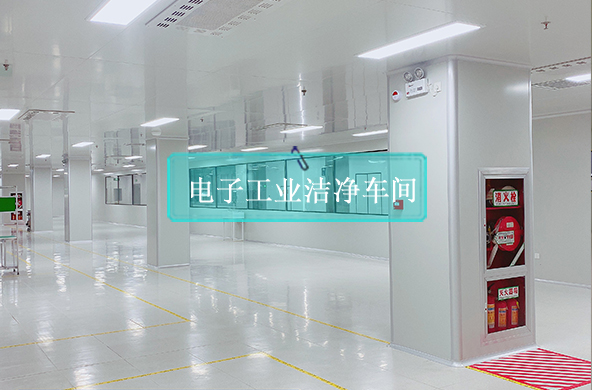 潔凈車(chē)間到底選擇哪種類(lèi)型的噴淋系統(tǒng)好